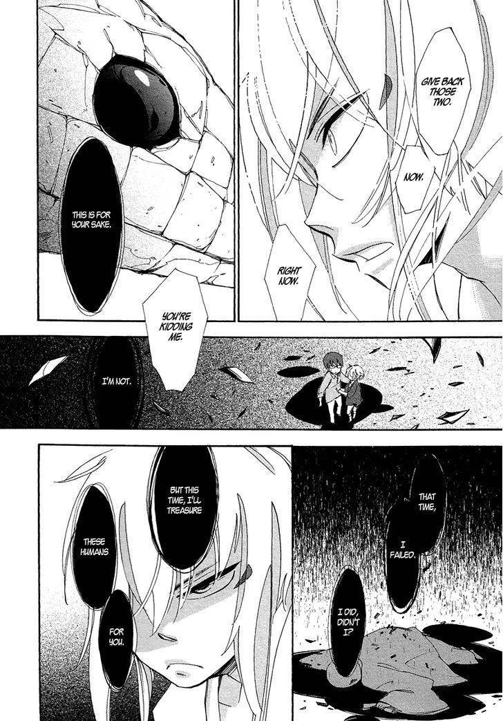Matsuru Kami Chapter 4 page 27 - Chapter 4: White Snake