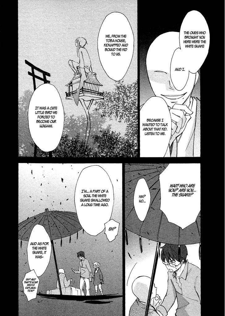 Matsuru Kami Chapter 4 page 31 - Chapter 4: White Snake