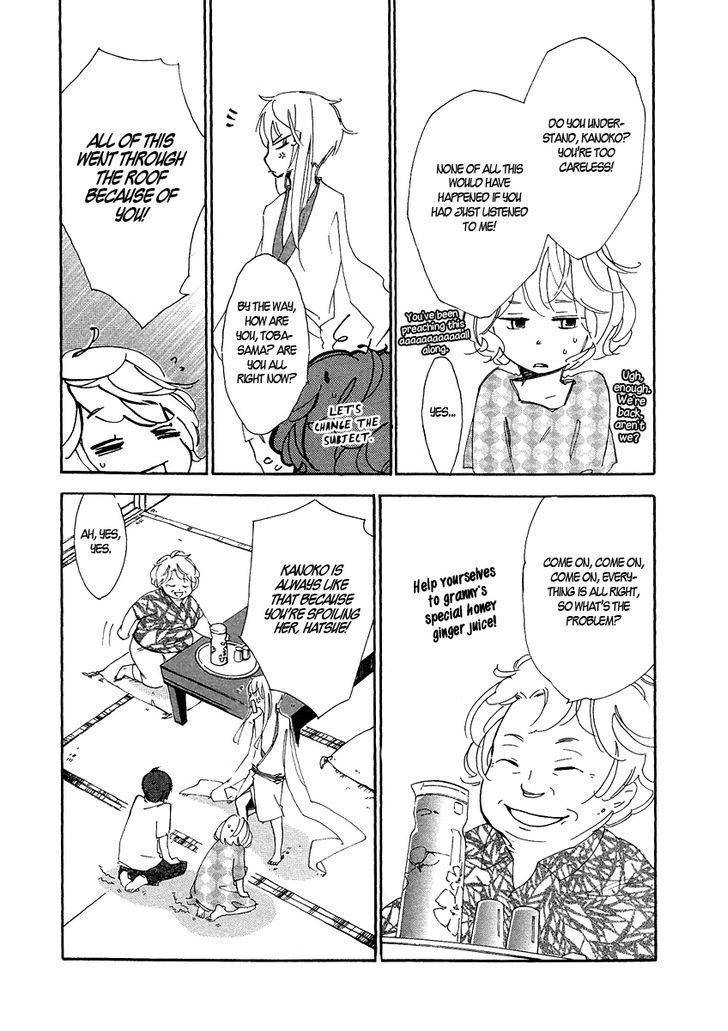 Matsuru Kami Chapter 4 page 39 - Chapter 4: White Snake