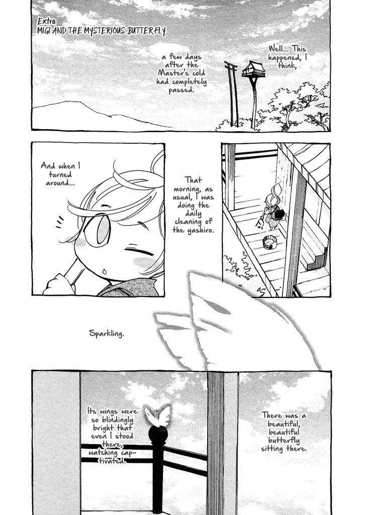 Matsuru Kami Chapter 4 page 42 - Chapter 4: White Snake
