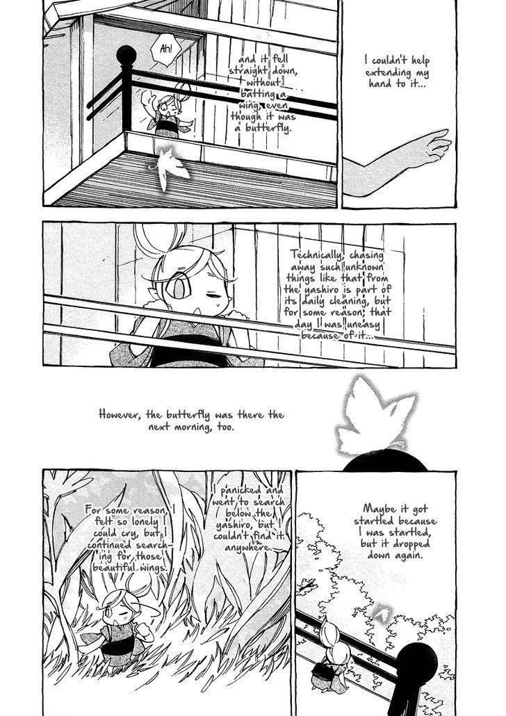 Matsuru Kami Chapter 4 page 43 - Chapter 4: White Snake