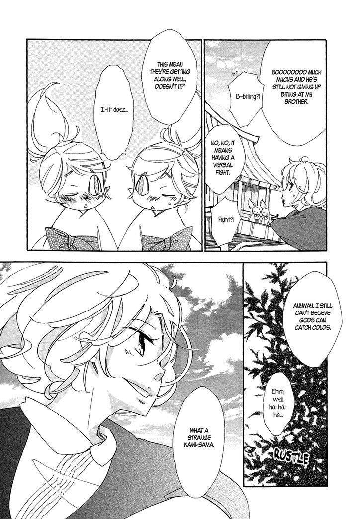 Matsuru Kami Chapter 4 page 7 - Chapter 4: White Snake