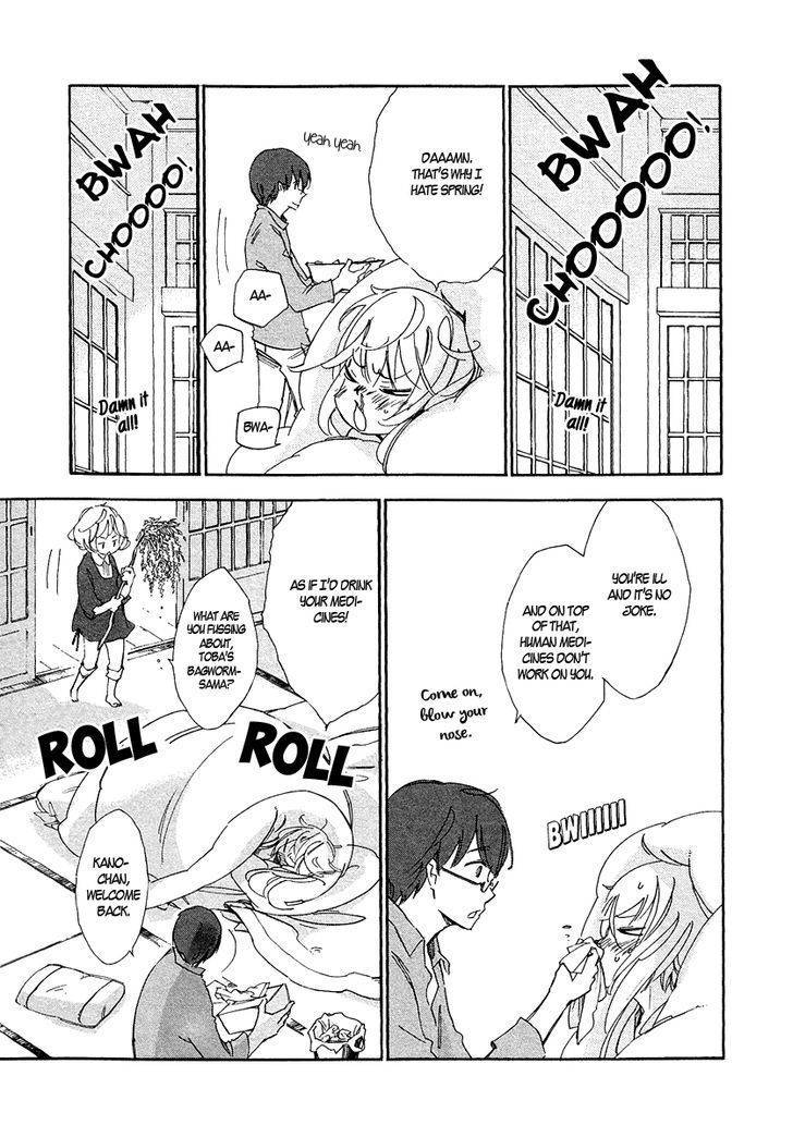 Matsuru Kami Chapter 4 page 8 - Chapter 4: White Snake