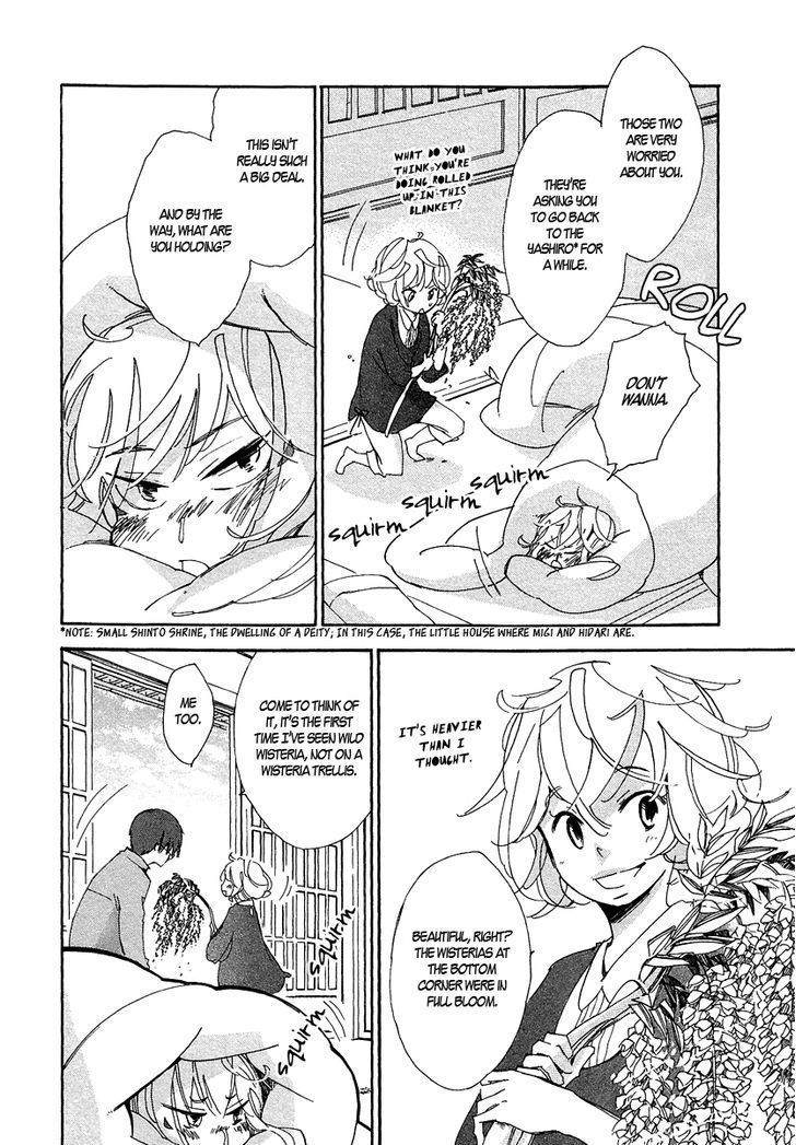 Matsuru Kami Chapter 4 page 9 - Chapter 4: White Snake