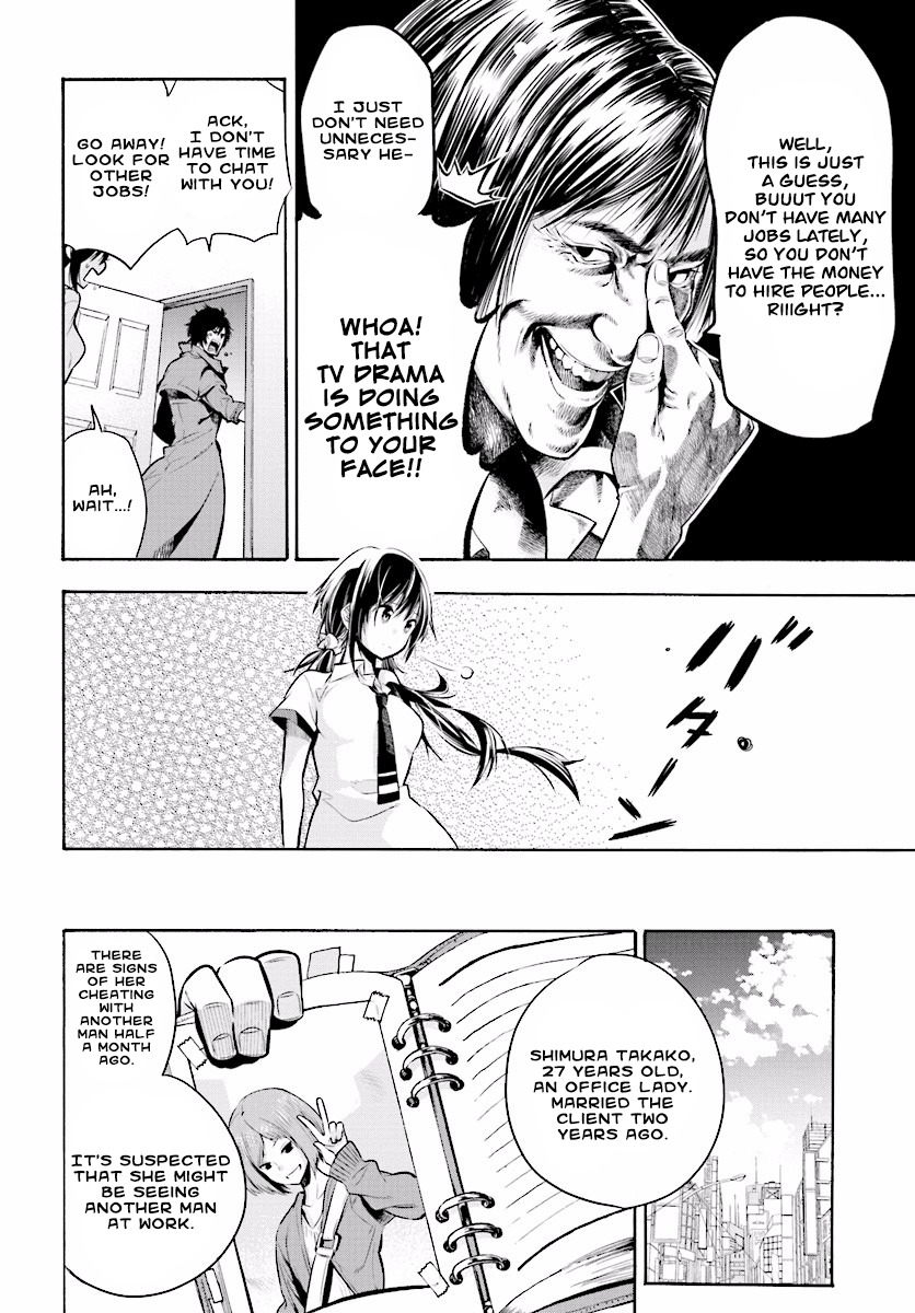 Mattaku Saikin no Tantei to Kitara Chapter 1 page 11 - Chapter 1: Ex-Great Detective Nagumo Keiichirou