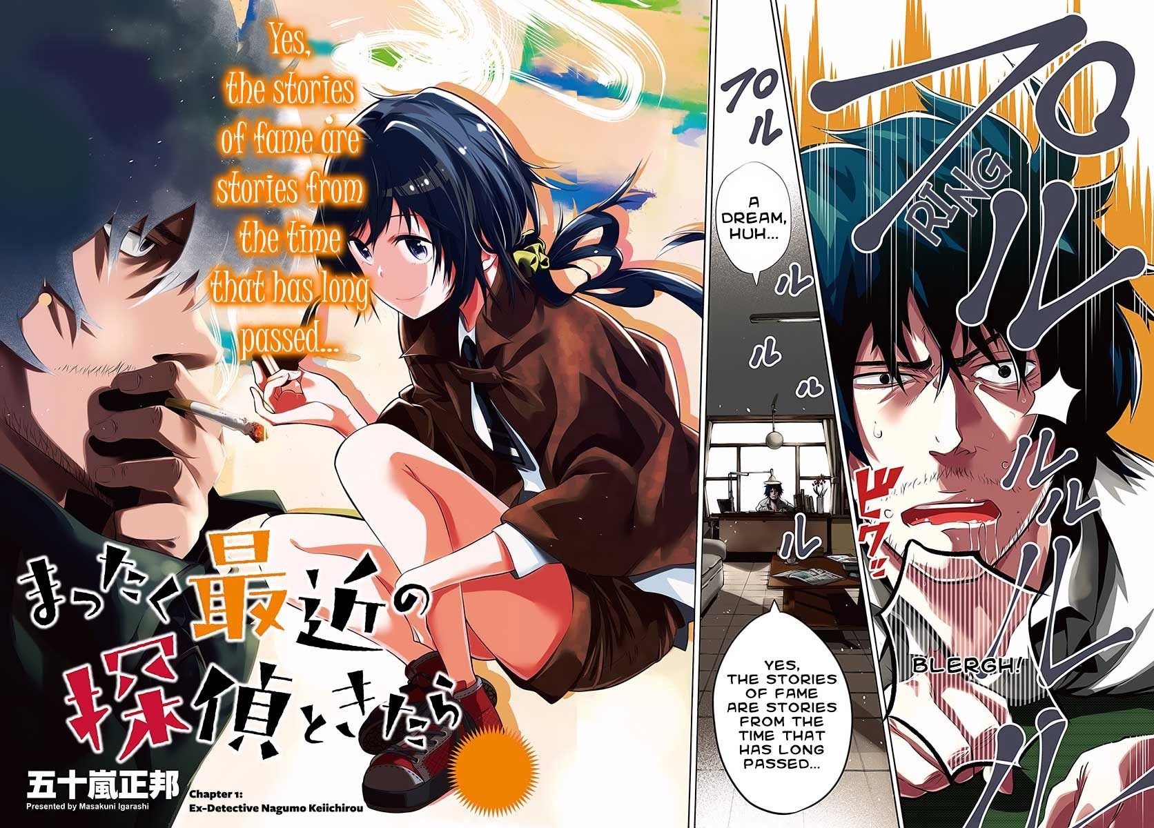 Mattaku Saikin no Tantei to Kitara Chapter 1 page 2 - Chapter 1: Ex-Great Detective Nagumo Keiichirou