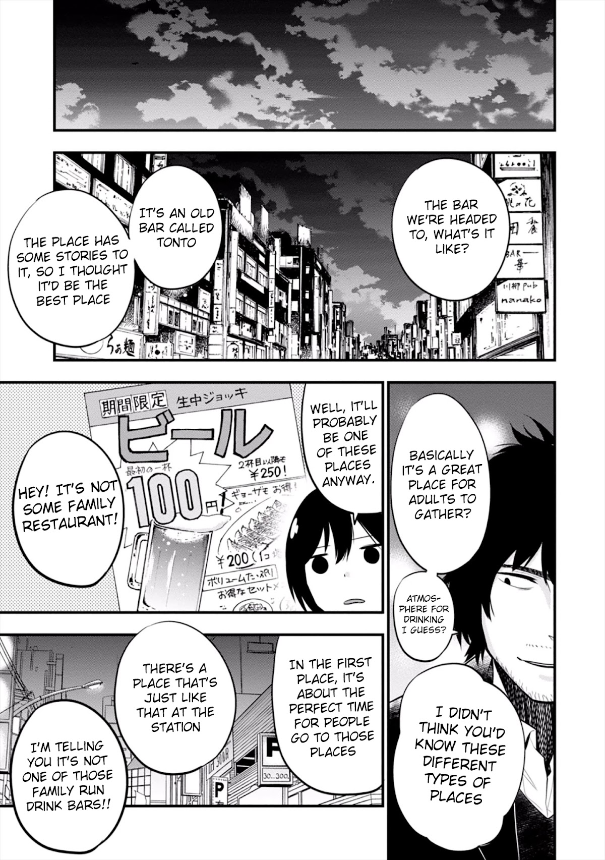 Mattaku Saikin no Tantei to Kitara Chapter 10 page 5 - Chapter 10: Welcome to the World of Adults