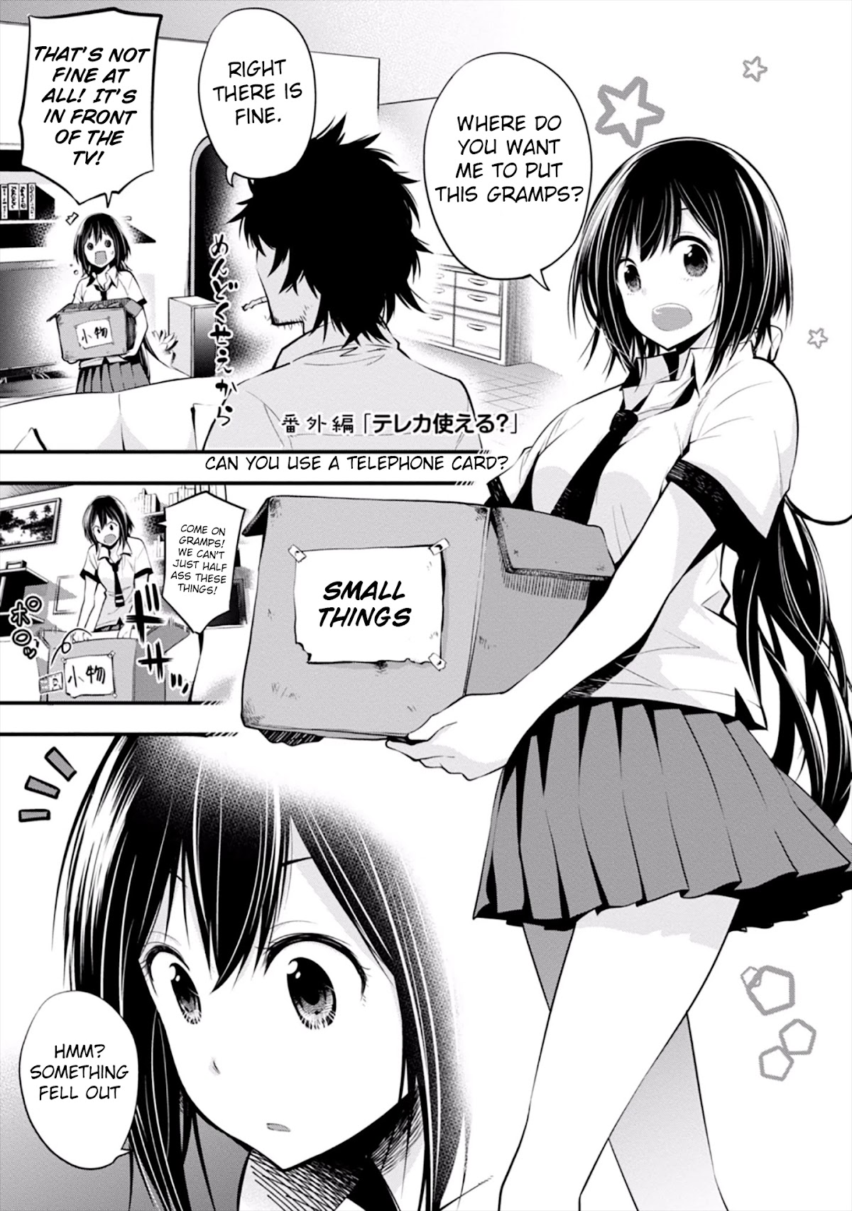 Mattaku Saikin no Tantei to Kitara Chapter 11.5 page 1 - Chapter 11.5: Volume 2 Extras + Omake