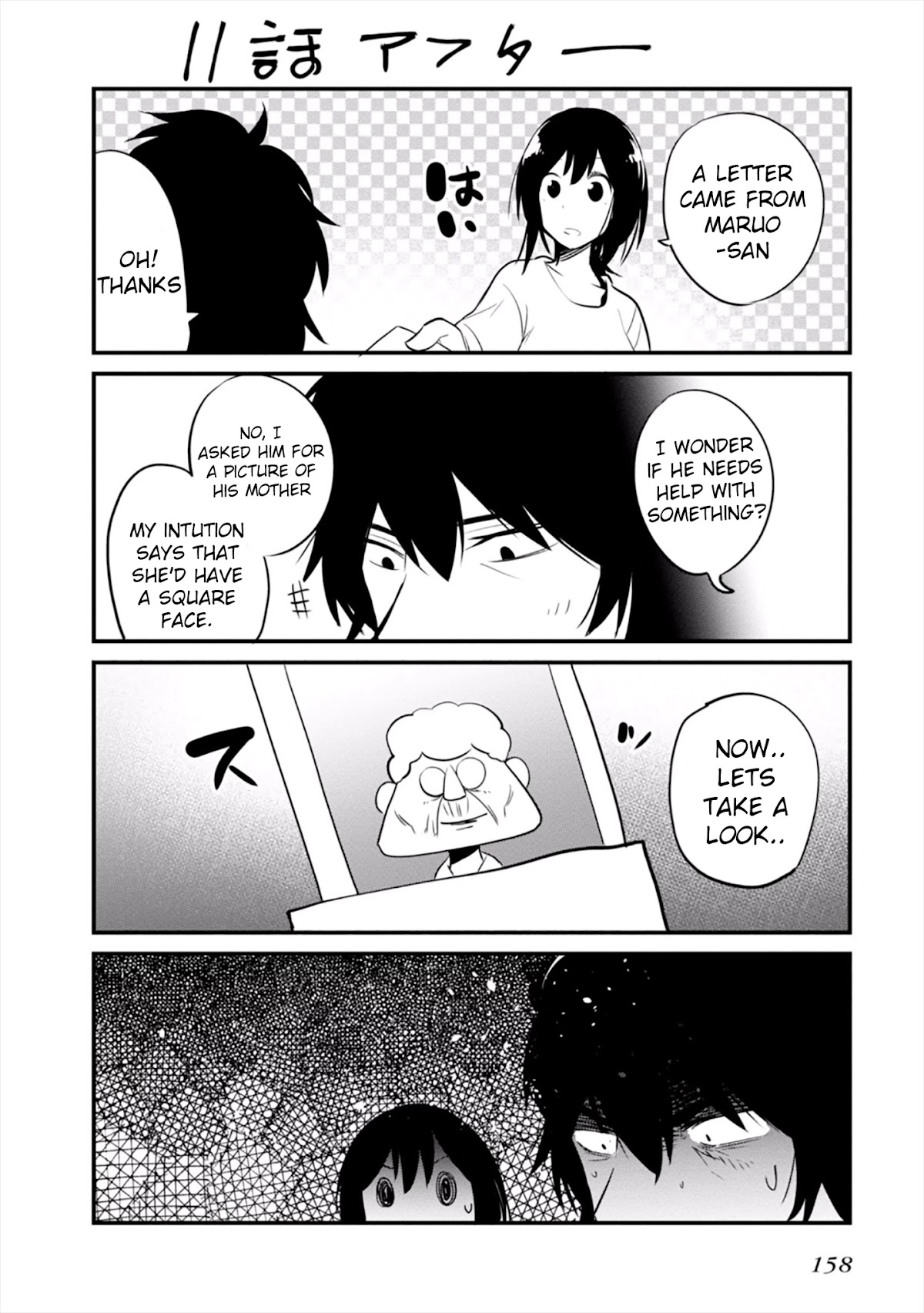 Mattaku Saikin no Tantei to Kitara Chapter 11.5 page 10 - Chapter 11.5: Volume 2 Extras + Omake
