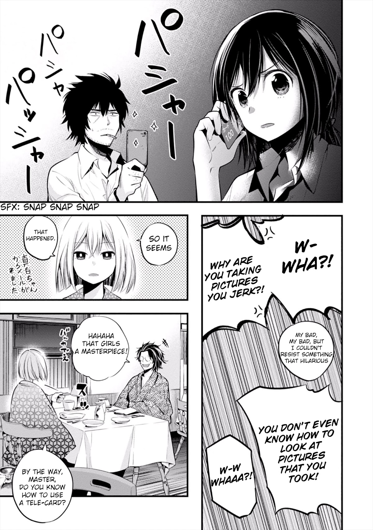 Mattaku Saikin no Tantei to Kitara Chapter 11.5 page 3 - Chapter 11.5: Volume 2 Extras + Omake