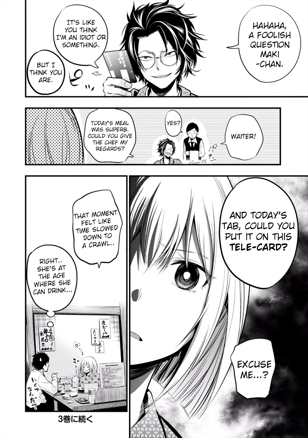 Mattaku Saikin no Tantei to Kitara Chapter 11.5 page 4 - Chapter 11.5: Volume 2 Extras + Omake