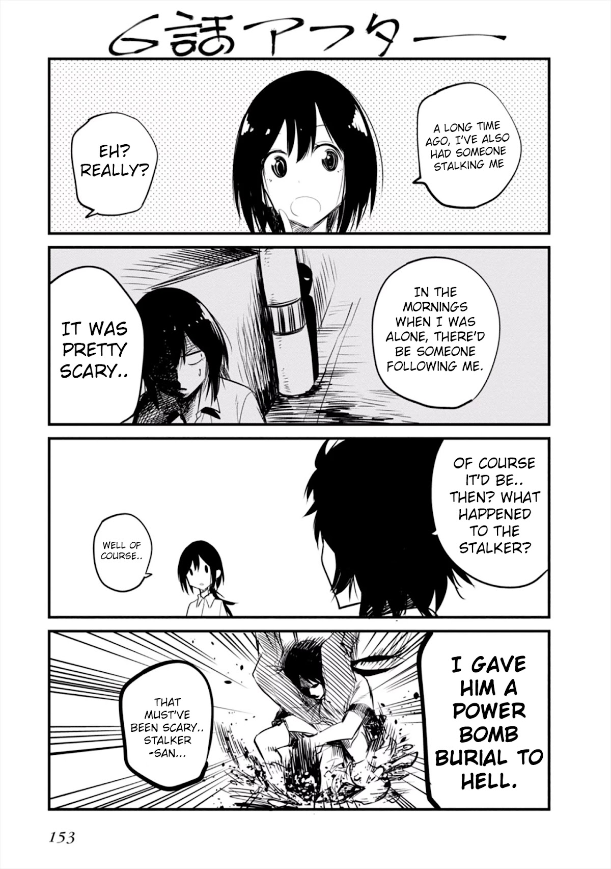Mattaku Saikin no Tantei to Kitara Chapter 11.5 page 5 - Chapter 11.5: Volume 2 Extras + Omake