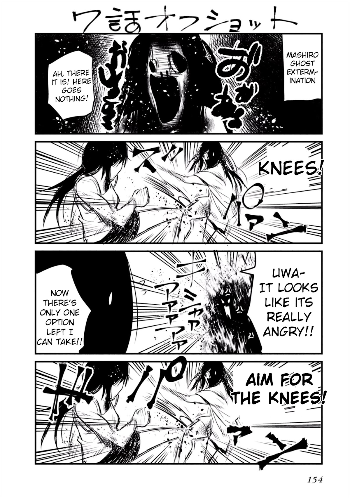 Mattaku Saikin no Tantei to Kitara Chapter 11.5 page 6 - Chapter 11.5: Volume 2 Extras + Omake