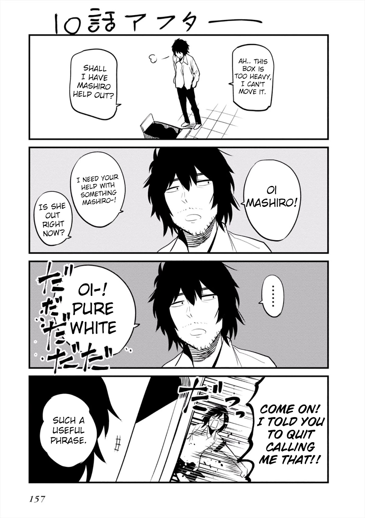 Mattaku Saikin no Tantei to Kitara Chapter 11.5 page 9 - Chapter 11.5: Volume 2 Extras + Omake