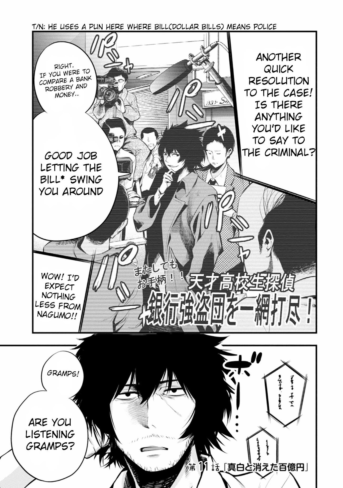 Mattaku Saikin no Tantei to Kitara Chapter 11 page 1 - Chapter 11: Mashiro and the Missing One Hundred Million Yen