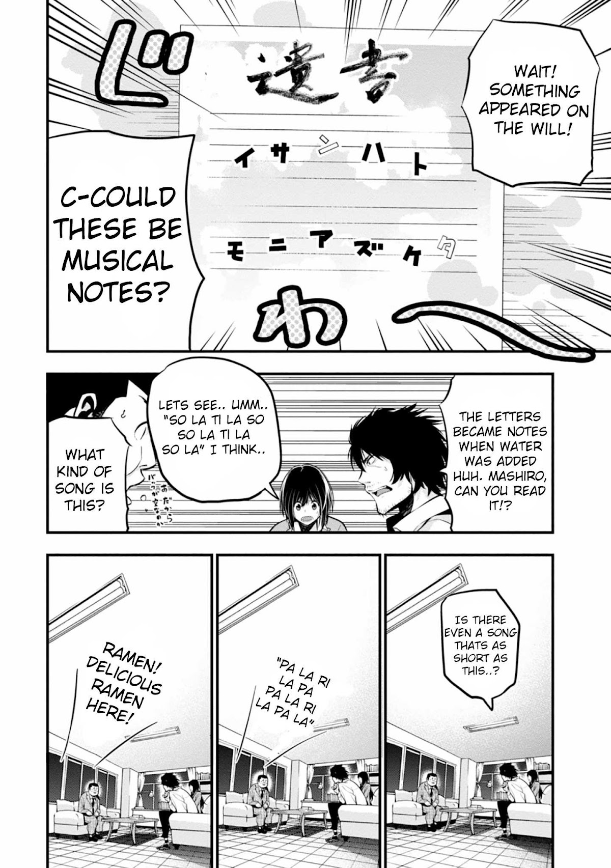 Mattaku Saikin no Tantei to Kitara Chapter 11 page 10 - Chapter 11: Mashiro and the Missing One Hundred Million Yen