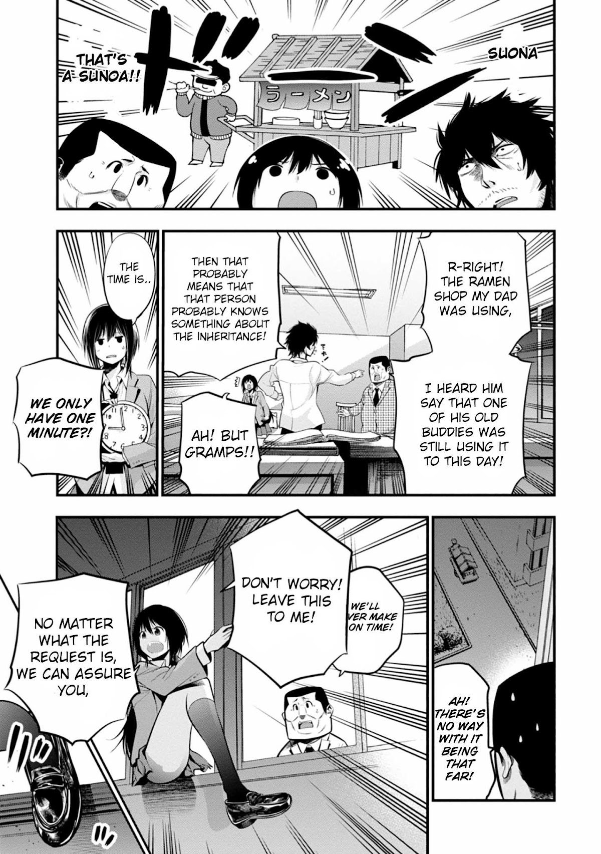 Mattaku Saikin no Tantei to Kitara Chapter 11 page 11 - Chapter 11: Mashiro and the Missing One Hundred Million Yen