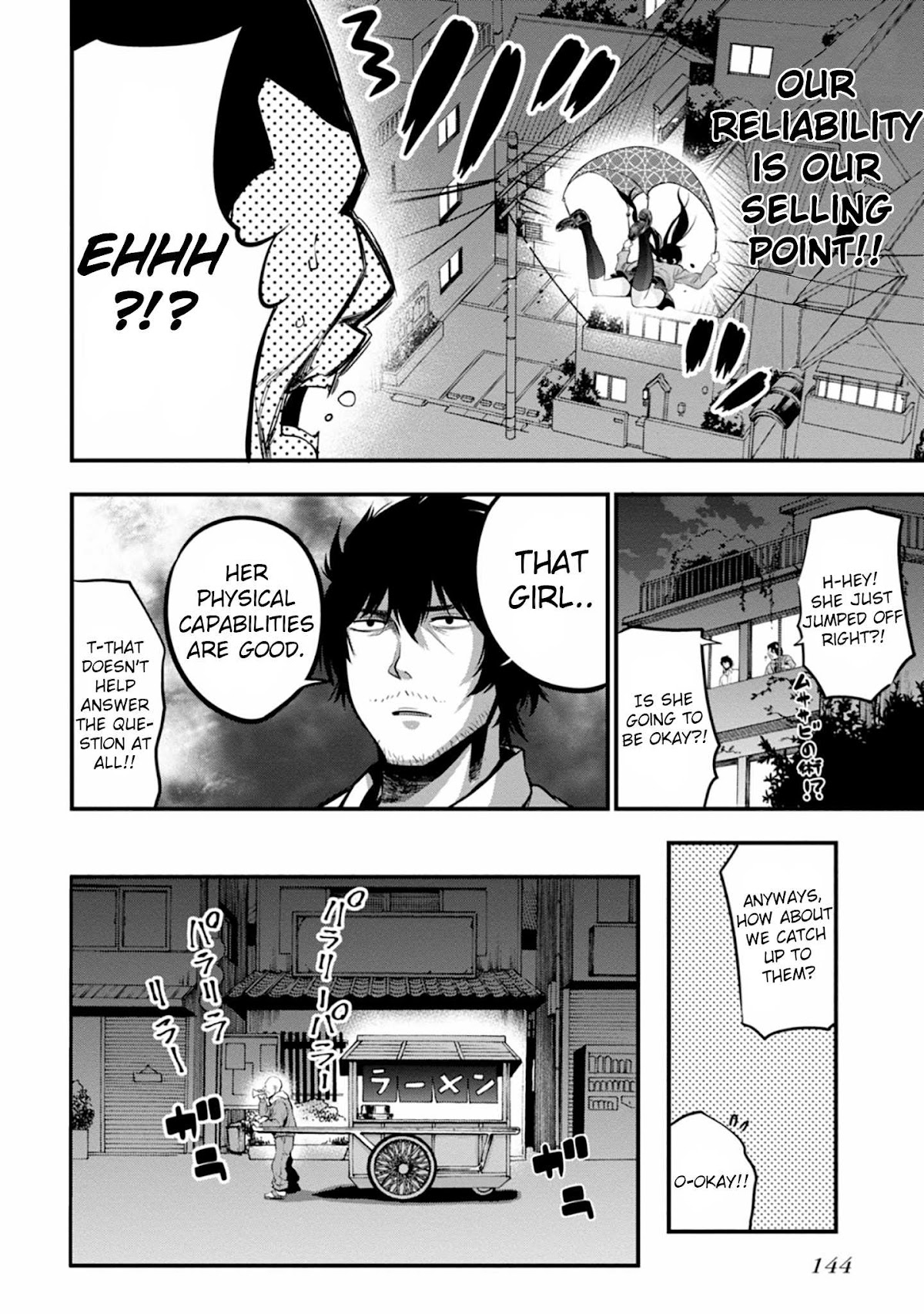 Mattaku Saikin no Tantei to Kitara Chapter 11 page 12 - Chapter 11: Mashiro and the Missing One Hundred Million Yen