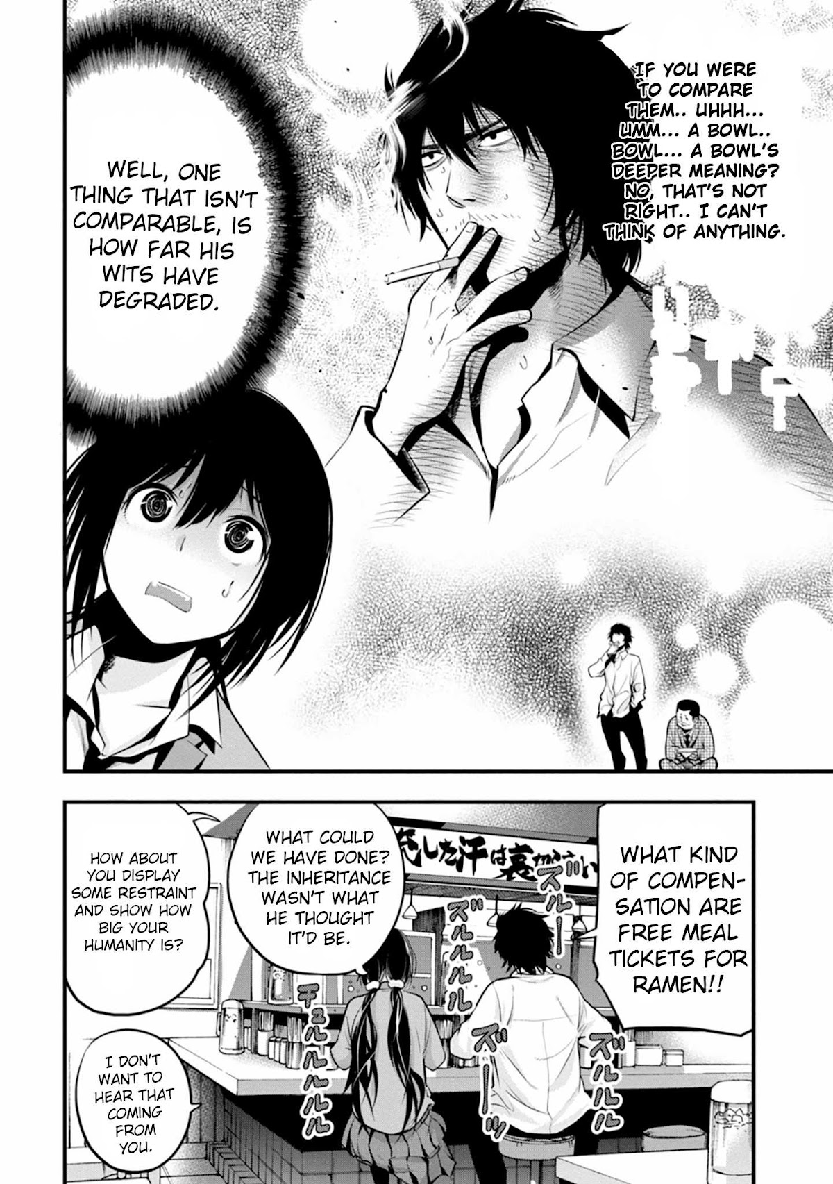 Mattaku Saikin no Tantei to Kitara Chapter 11 page 16 - Chapter 11: Mashiro and the Missing One Hundred Million Yen