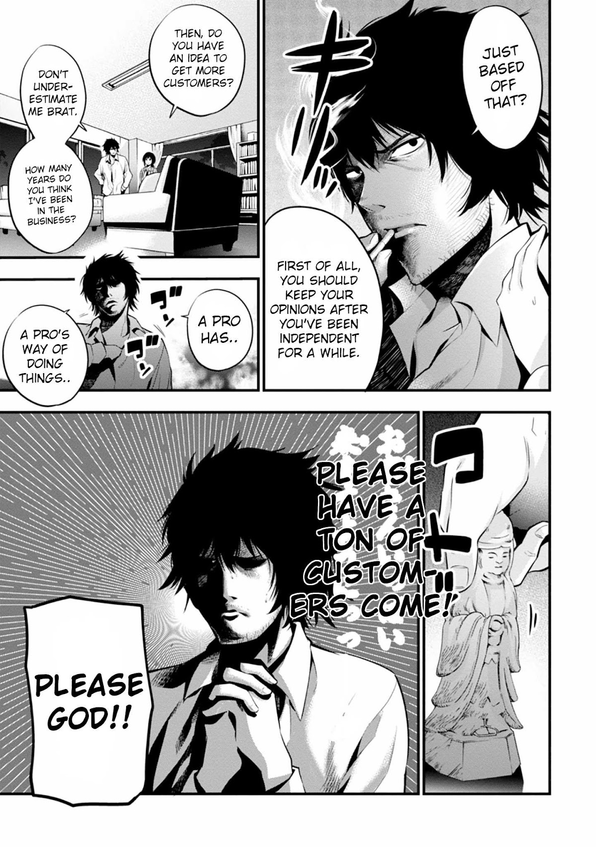 Mattaku Saikin no Tantei to Kitara Chapter 11 page 3 - Chapter 11: Mashiro and the Missing One Hundred Million Yen