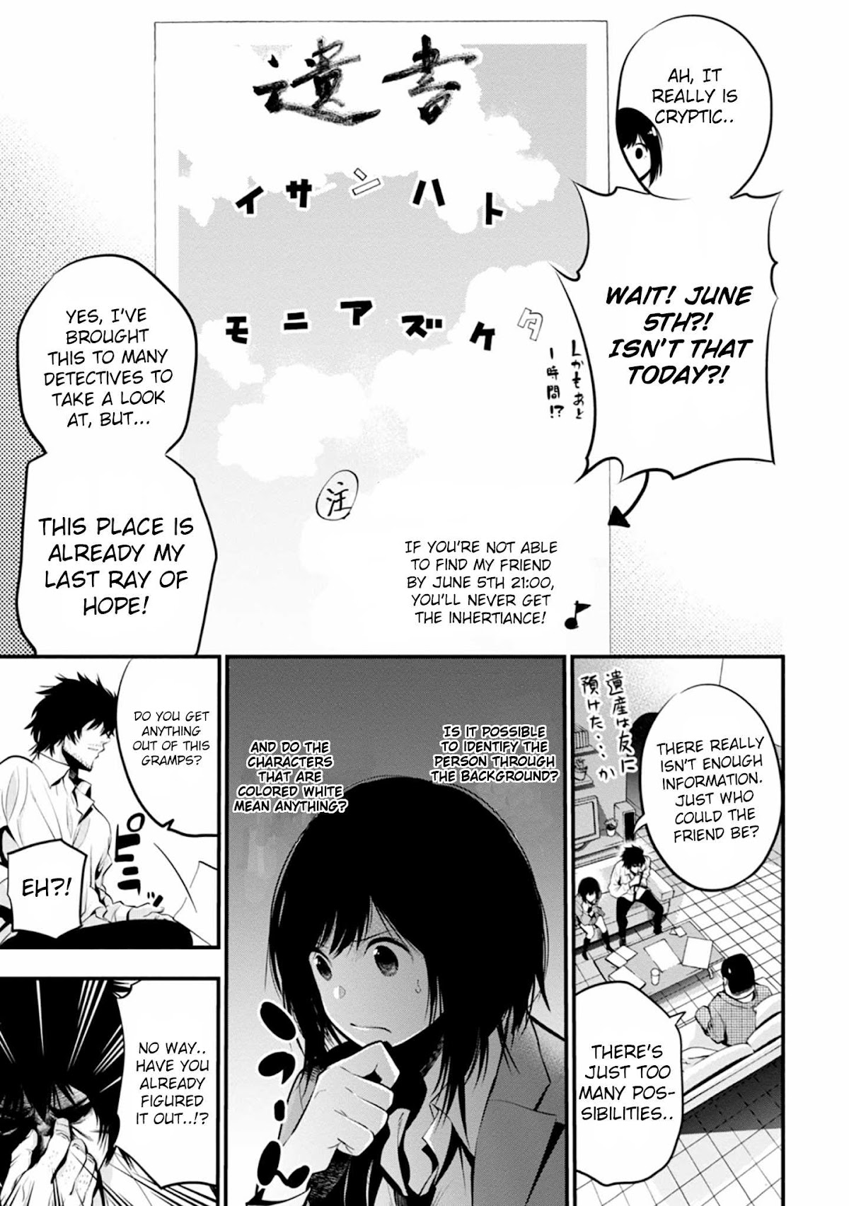 Mattaku Saikin no Tantei to Kitara Chapter 11 page 7 - Chapter 11: Mashiro and the Missing One Hundred Million Yen