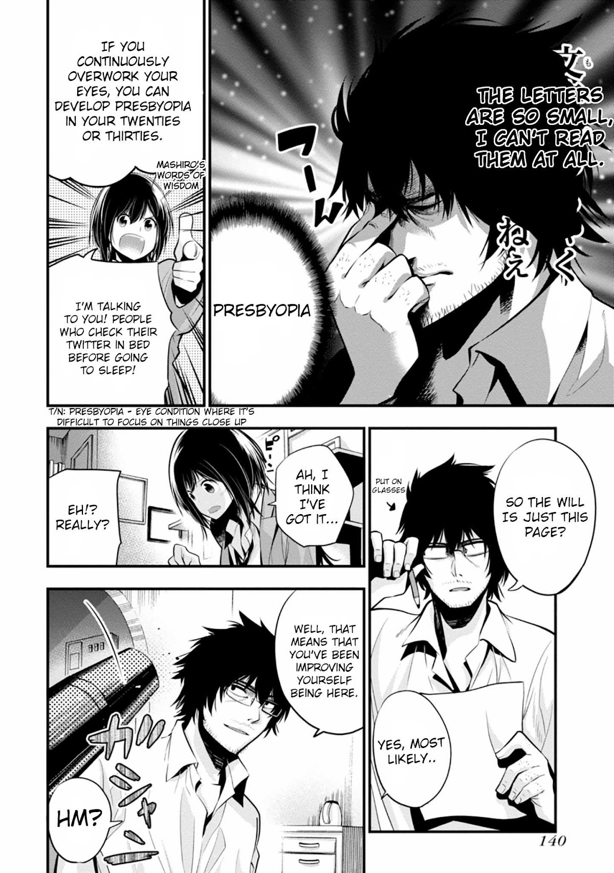 Mattaku Saikin no Tantei to Kitara Chapter 11 page 8 - Chapter 11: Mashiro and the Missing One Hundred Million Yen