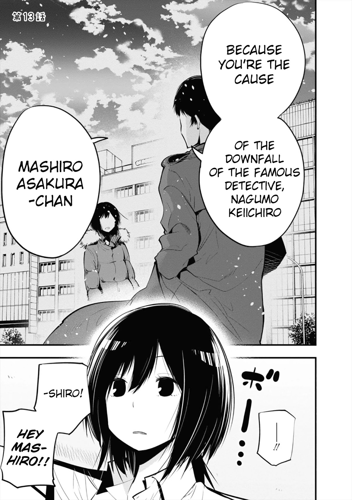 Mattaku Saikin no Tantei to Kitara Chapter 13 page 1 - Chapter 13: Nagumo Becomes a Parent