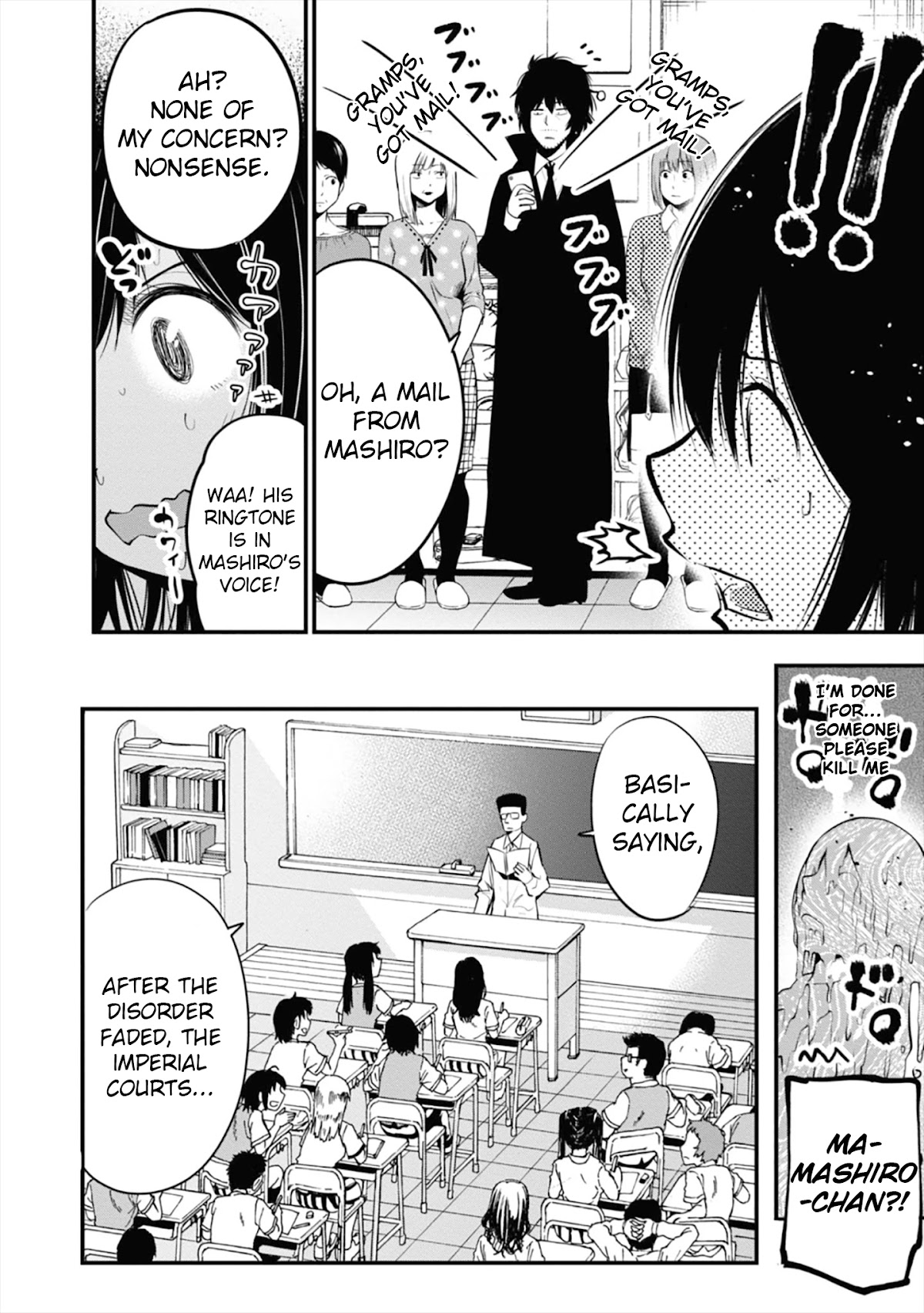 Mattaku Saikin no Tantei to Kitara Chapter 13 page 10 - Chapter 13: Nagumo Becomes a Parent