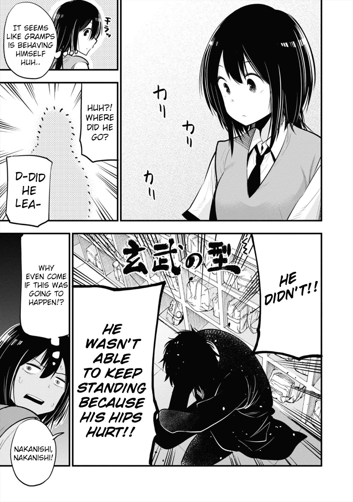 Mattaku Saikin no Tantei to Kitara Chapter 13 page 11 - Chapter 13: Nagumo Becomes a Parent