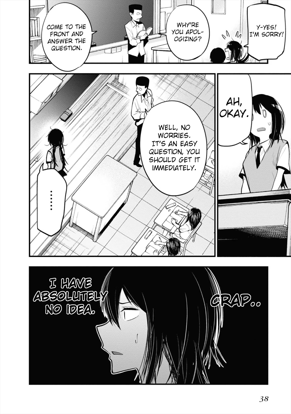 Mattaku Saikin no Tantei to Kitara Chapter 13 page 12 - Chapter 13: Nagumo Becomes a Parent