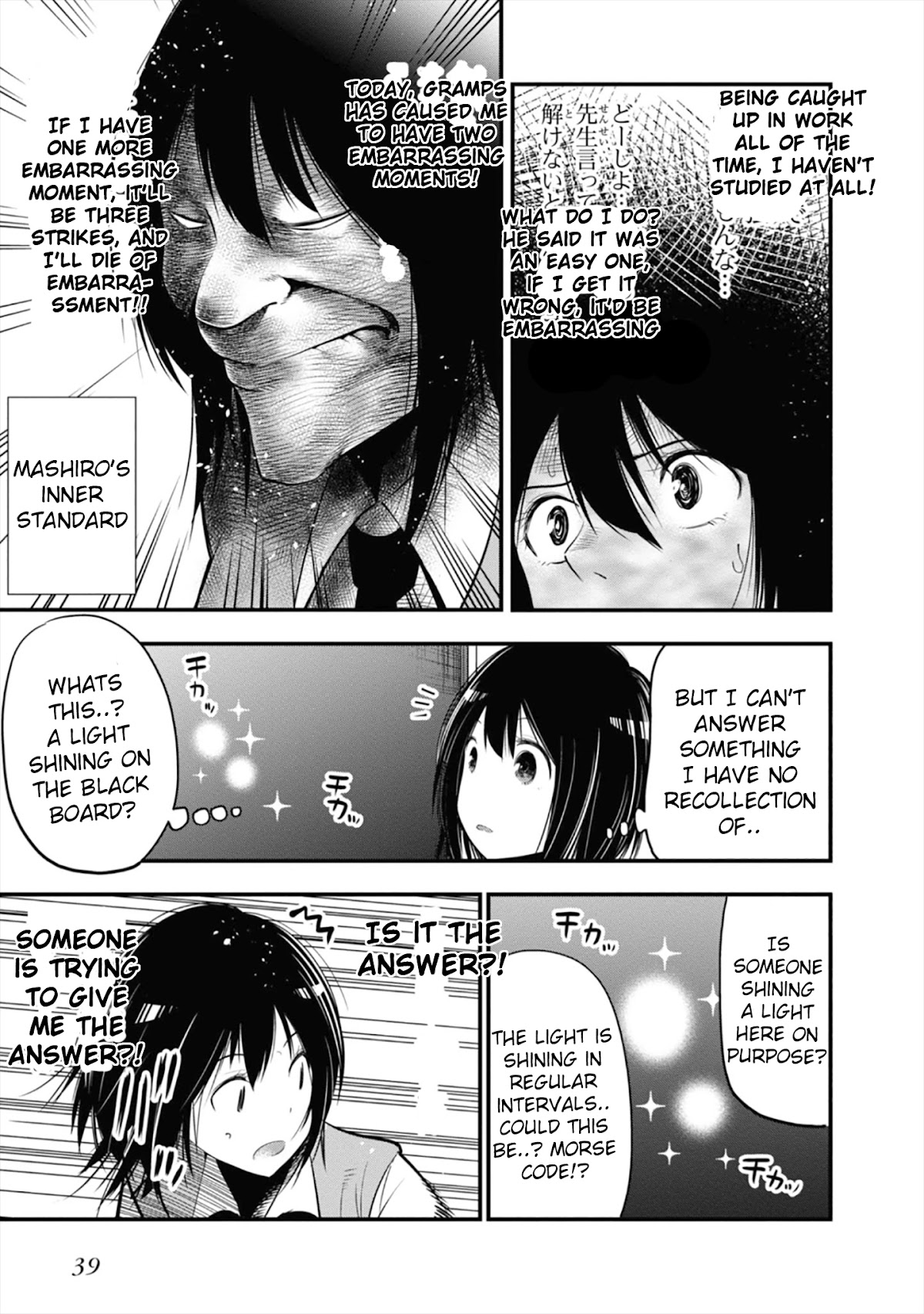 Mattaku Saikin no Tantei to Kitara Chapter 13 page 13 - Chapter 13: Nagumo Becomes a Parent