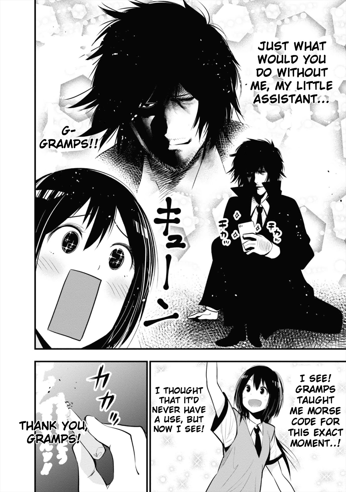 Mattaku Saikin no Tantei to Kitara Chapter 13 page 14 - Chapter 13: Nagumo Becomes a Parent