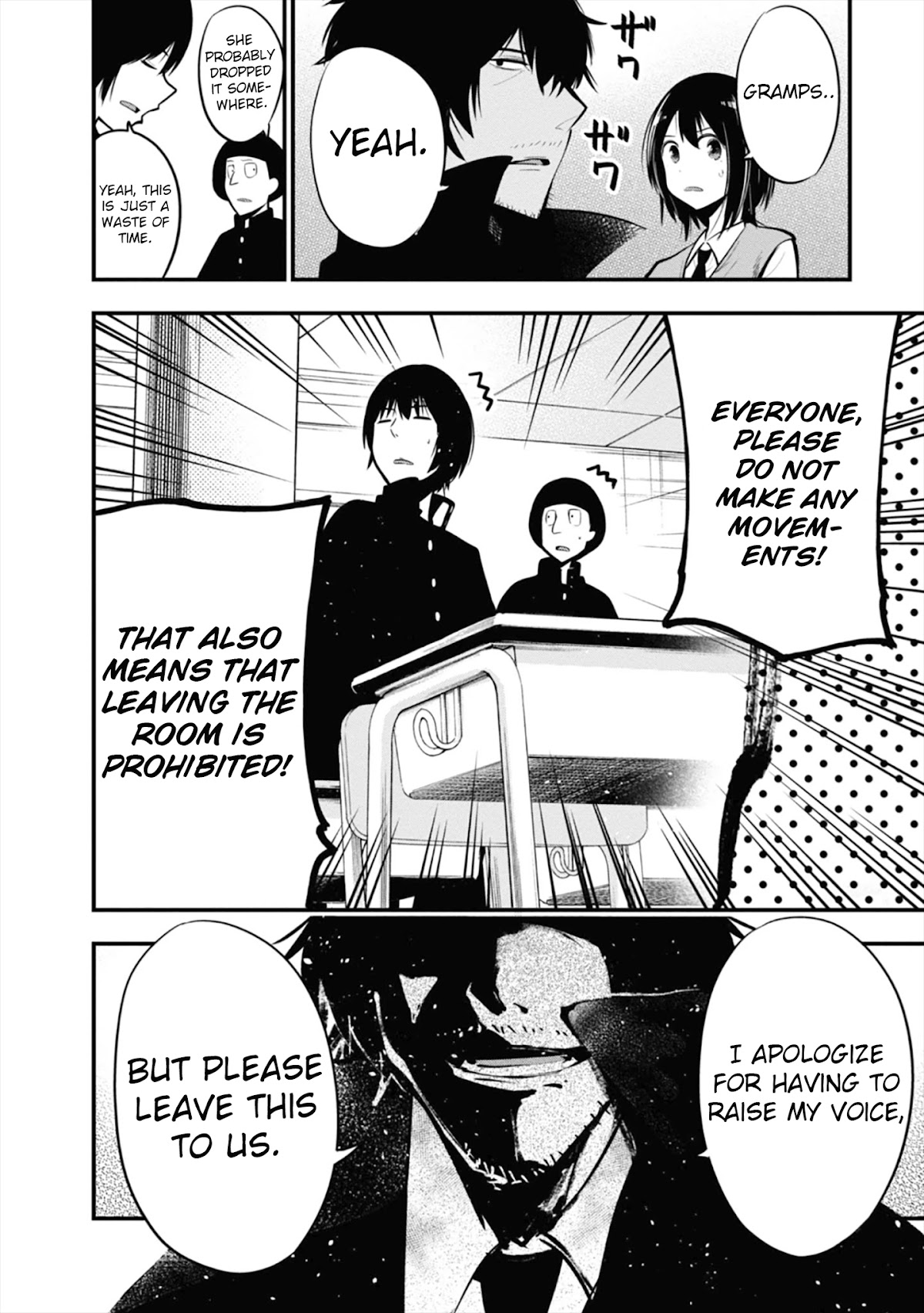 Mattaku Saikin no Tantei to Kitara Chapter 13 page 18 - Chapter 13: Nagumo Becomes a Parent