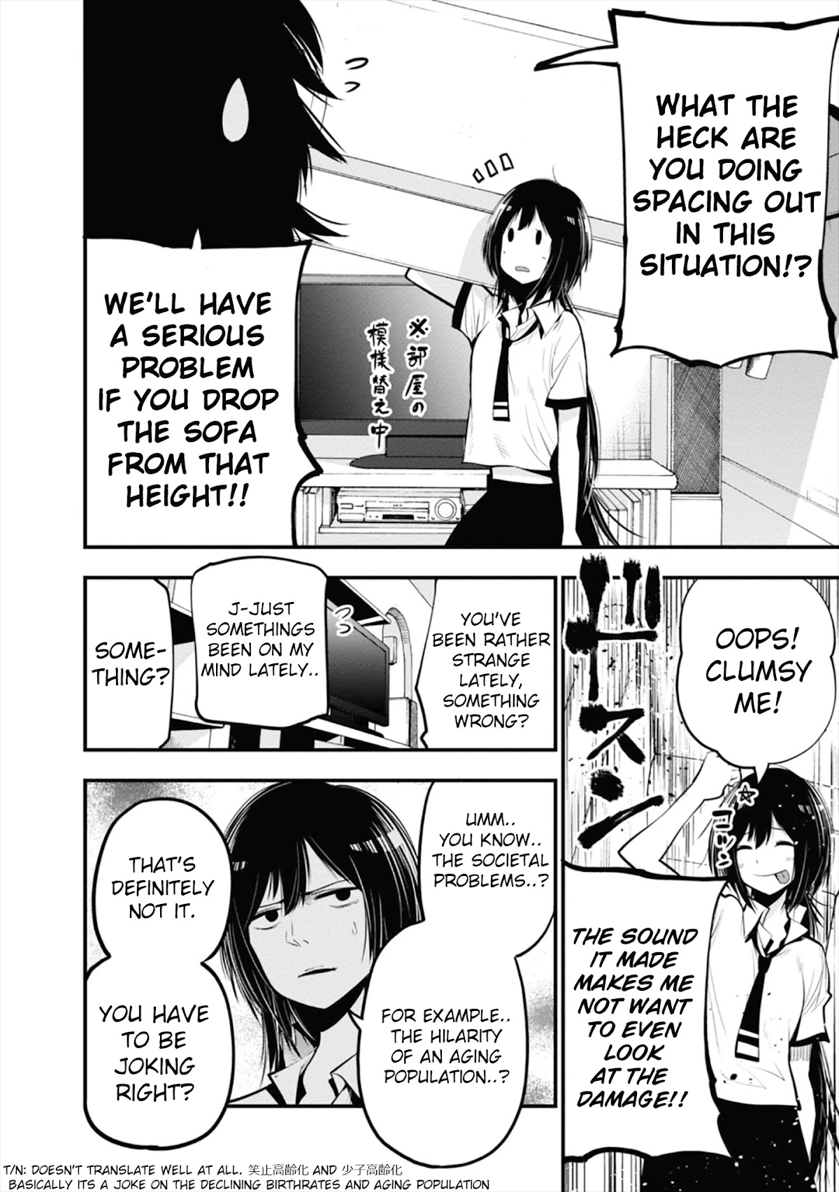 Mattaku Saikin no Tantei to Kitara Chapter 13 page 2 - Chapter 13: Nagumo Becomes a Parent