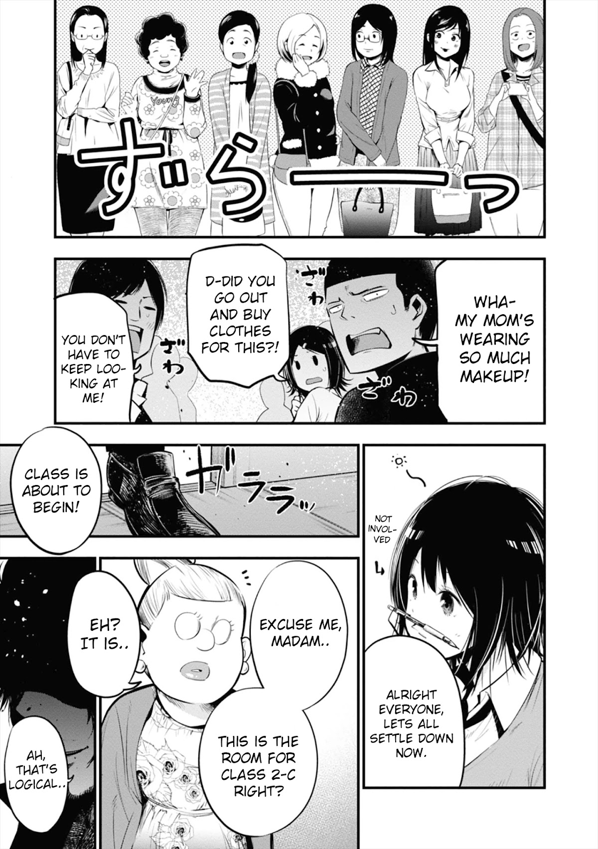 Mattaku Saikin no Tantei to Kitara Chapter 13 page 7 - Chapter 13: Nagumo Becomes a Parent