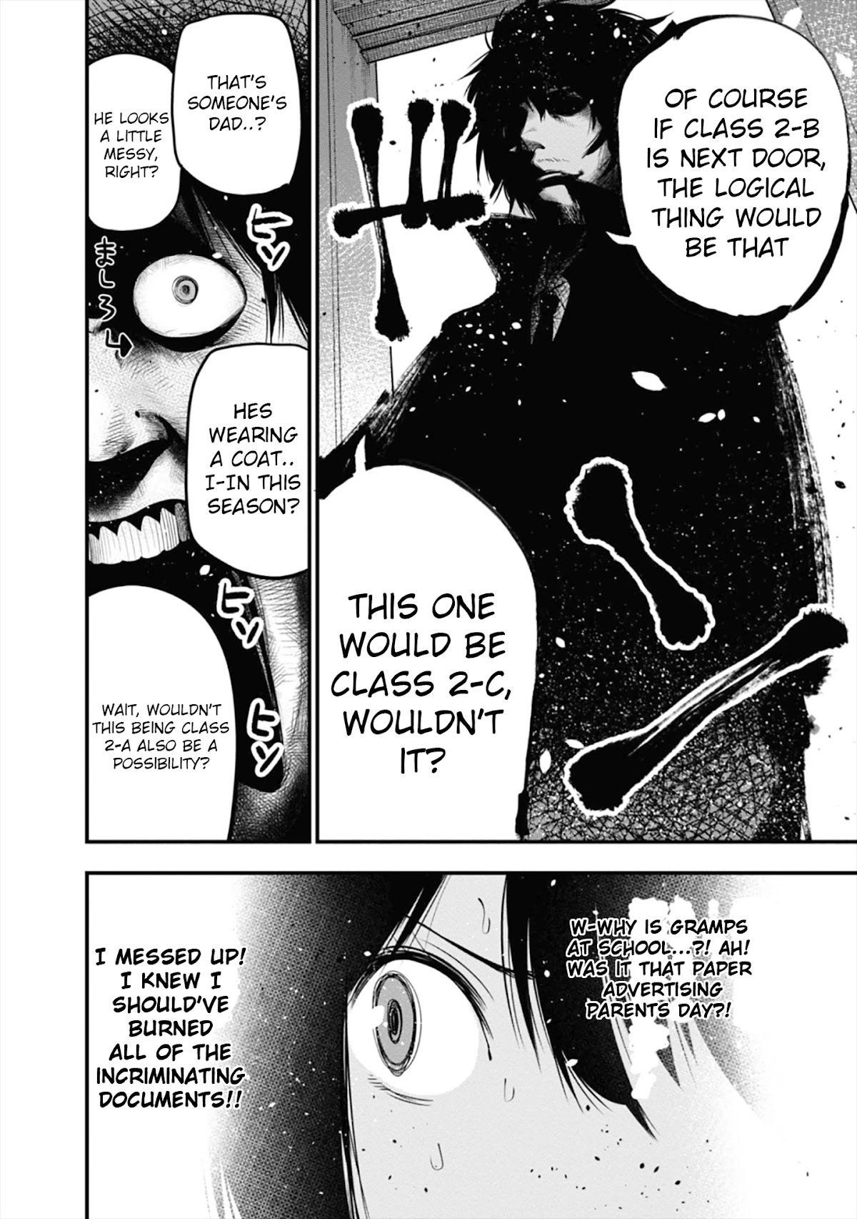 Mattaku Saikin no Tantei to Kitara Chapter 13 page 8 - Chapter 13: Nagumo Becomes a Parent