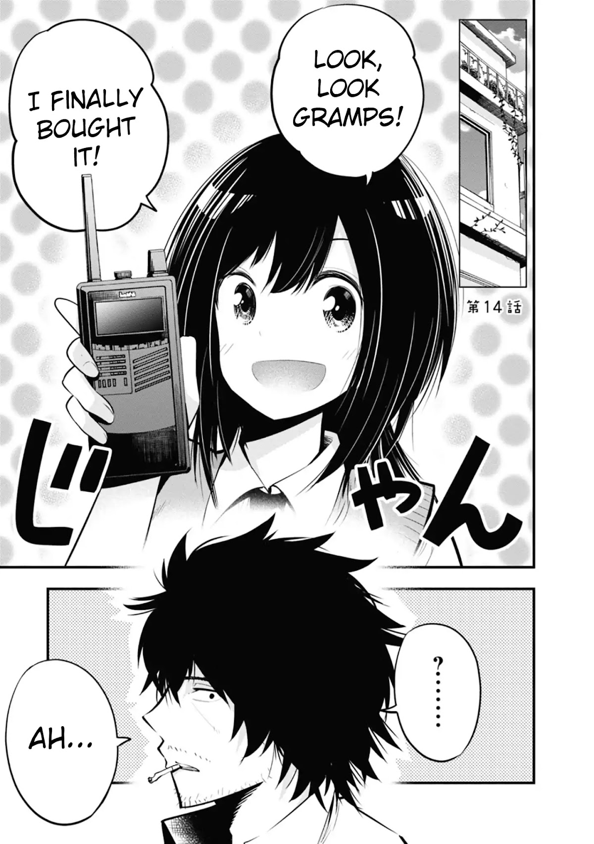 Mattaku Saikin no Tantei to Kitara Chapter 14 page 1 - Chapter 14: Mashiro and the Star Agent