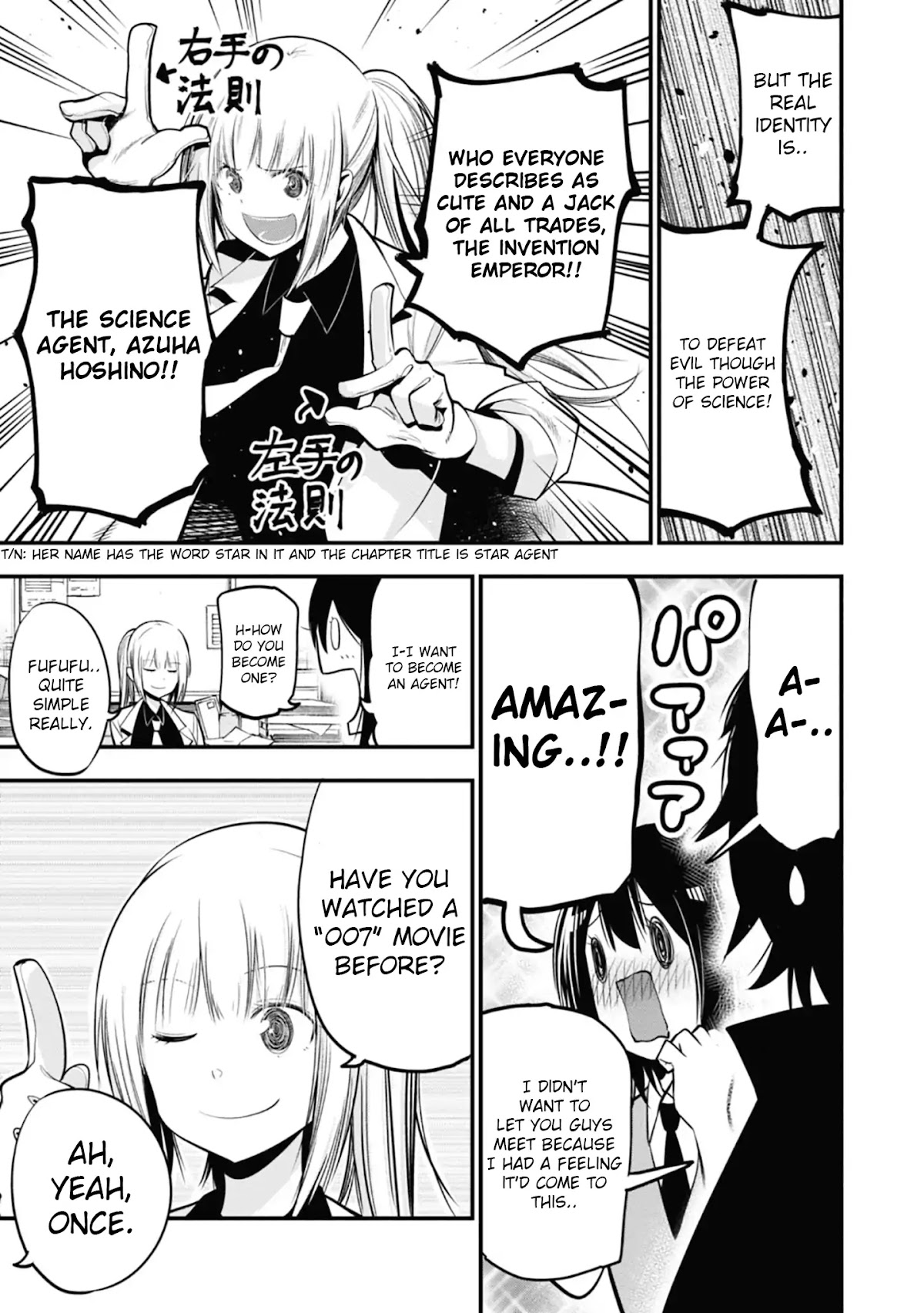 Mattaku Saikin no Tantei to Kitara Chapter 14 page 15 - Chapter 14: Mashiro and the Star Agent