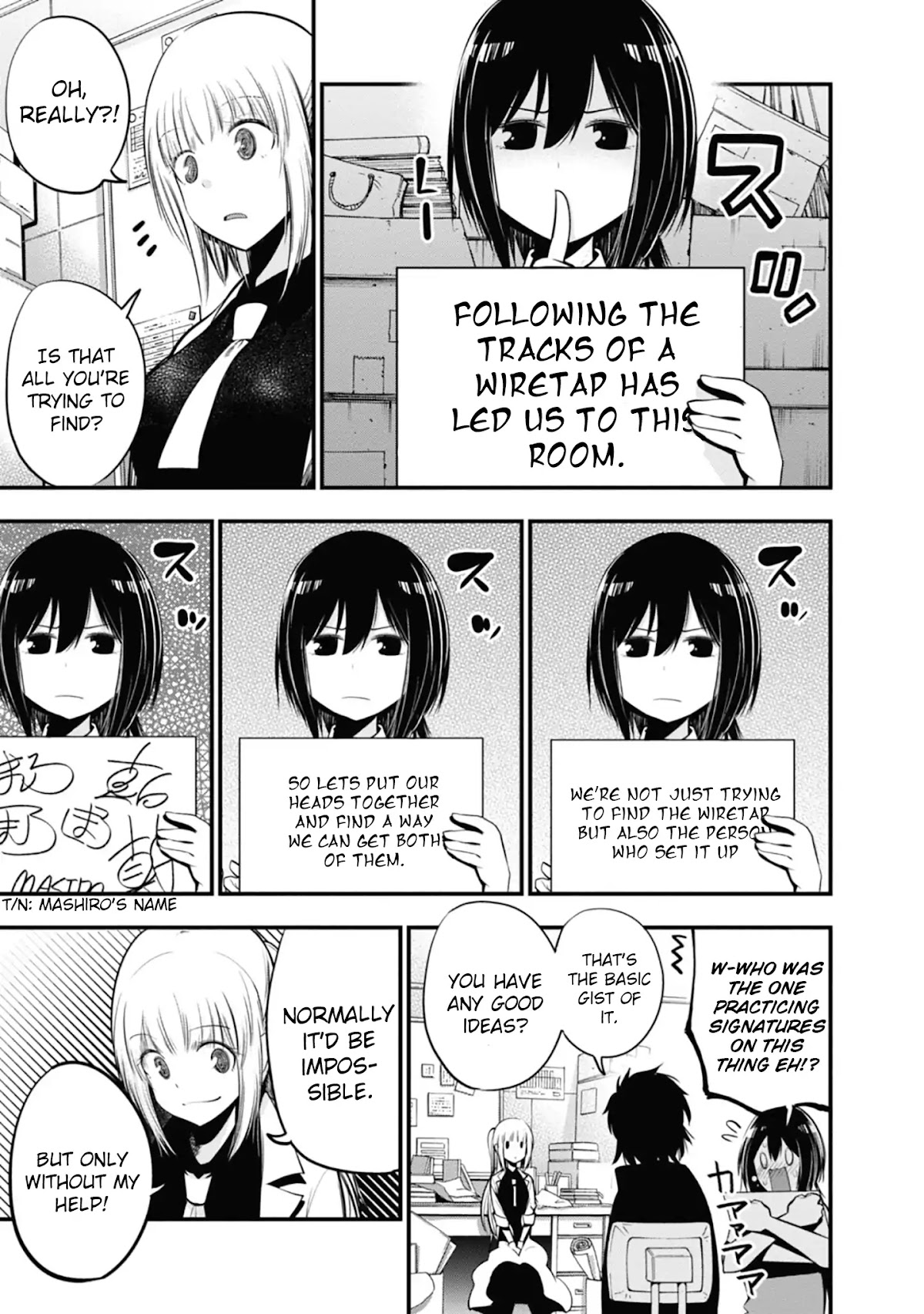 Mattaku Saikin no Tantei to Kitara Chapter 14 page 17 - Chapter 14: Mashiro and the Star Agent