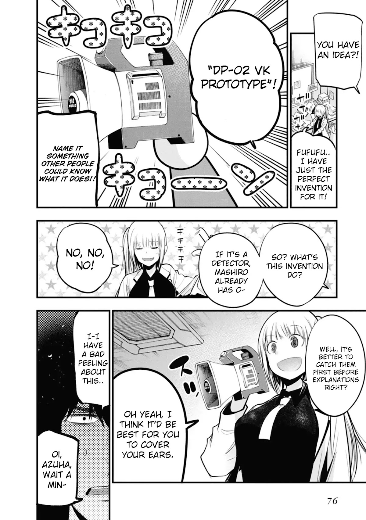 Mattaku Saikin no Tantei to Kitara Chapter 14 page 18 - Chapter 14: Mashiro and the Star Agent