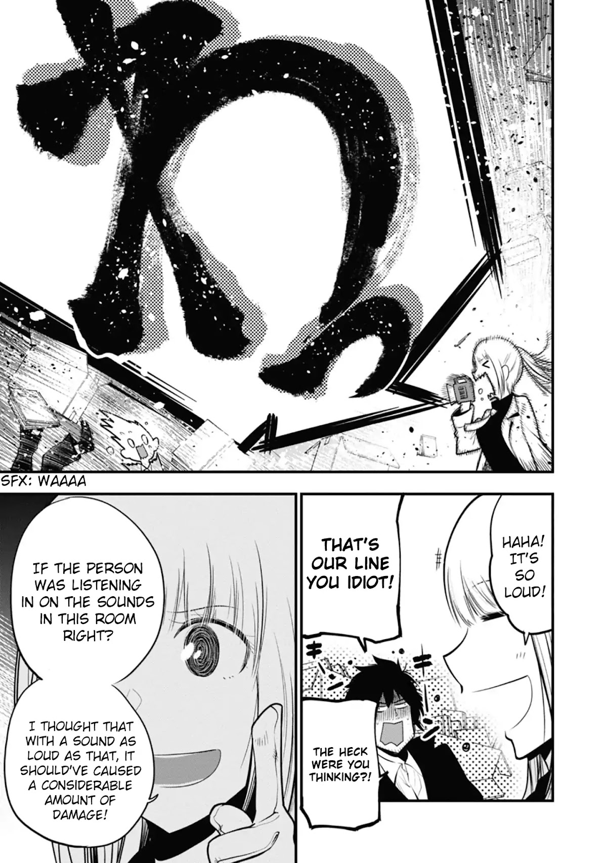 Mattaku Saikin no Tantei to Kitara Chapter 14 page 19 - Chapter 14: Mashiro and the Star Agent