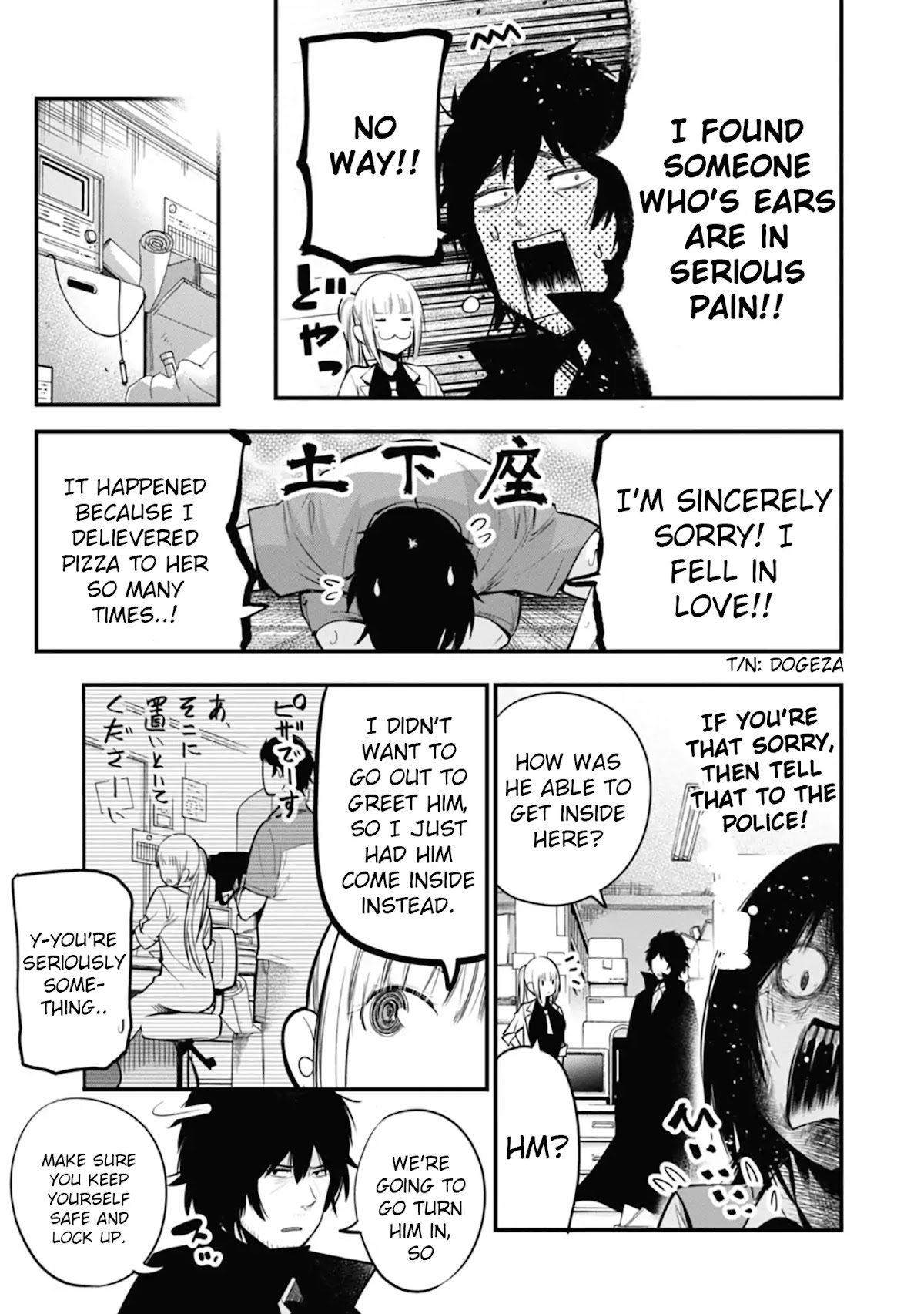 Mattaku Saikin no Tantei to Kitara Chapter 14 page 21 - Chapter 14: Mashiro and the Star Agent