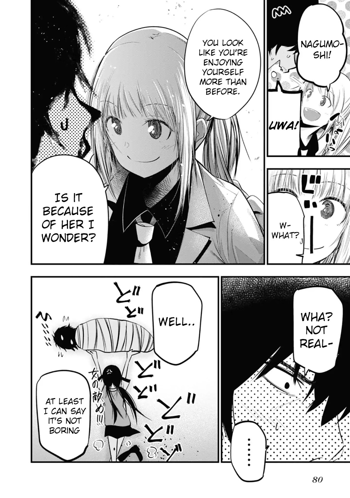 Mattaku Saikin no Tantei to Kitara Chapter 14 page 22 - Chapter 14: Mashiro and the Star Agent