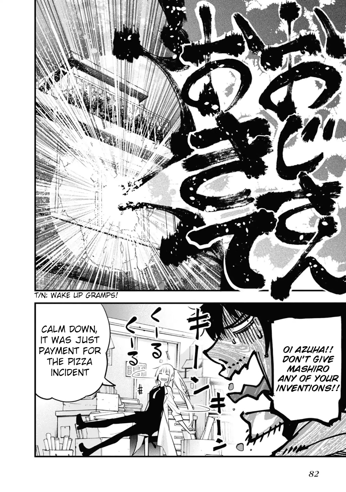 Mattaku Saikin no Tantei to Kitara Chapter 14 page 24 - Chapter 14: Mashiro and the Star Agent