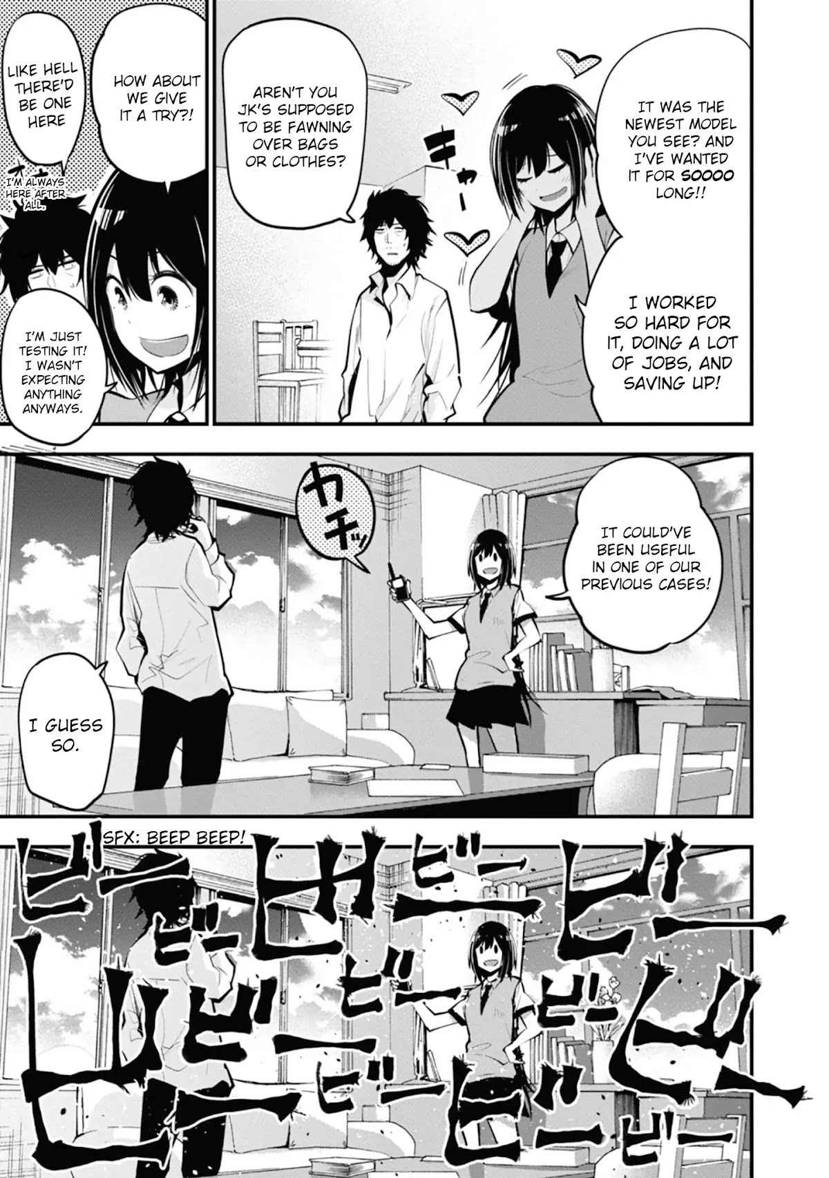 Mattaku Saikin no Tantei to Kitara Chapter 14 page 3 - Chapter 14: Mashiro and the Star Agent