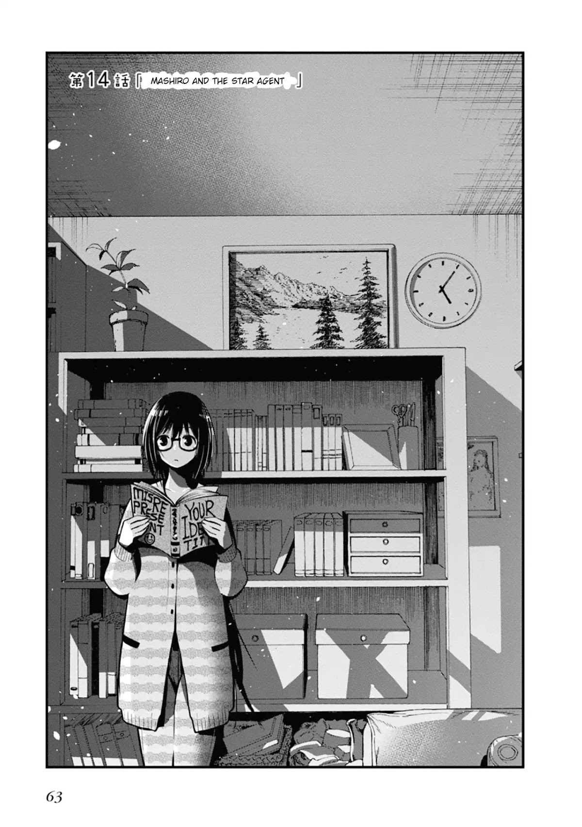 Mattaku Saikin no Tantei to Kitara Chapter 14 page 5 - Chapter 14: Mashiro and the Star Agent