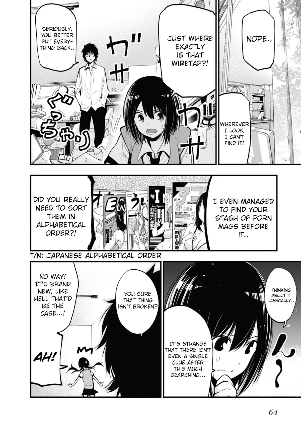 Mattaku Saikin no Tantei to Kitara Chapter 14 page 6 - Chapter 14: Mashiro and the Star Agent