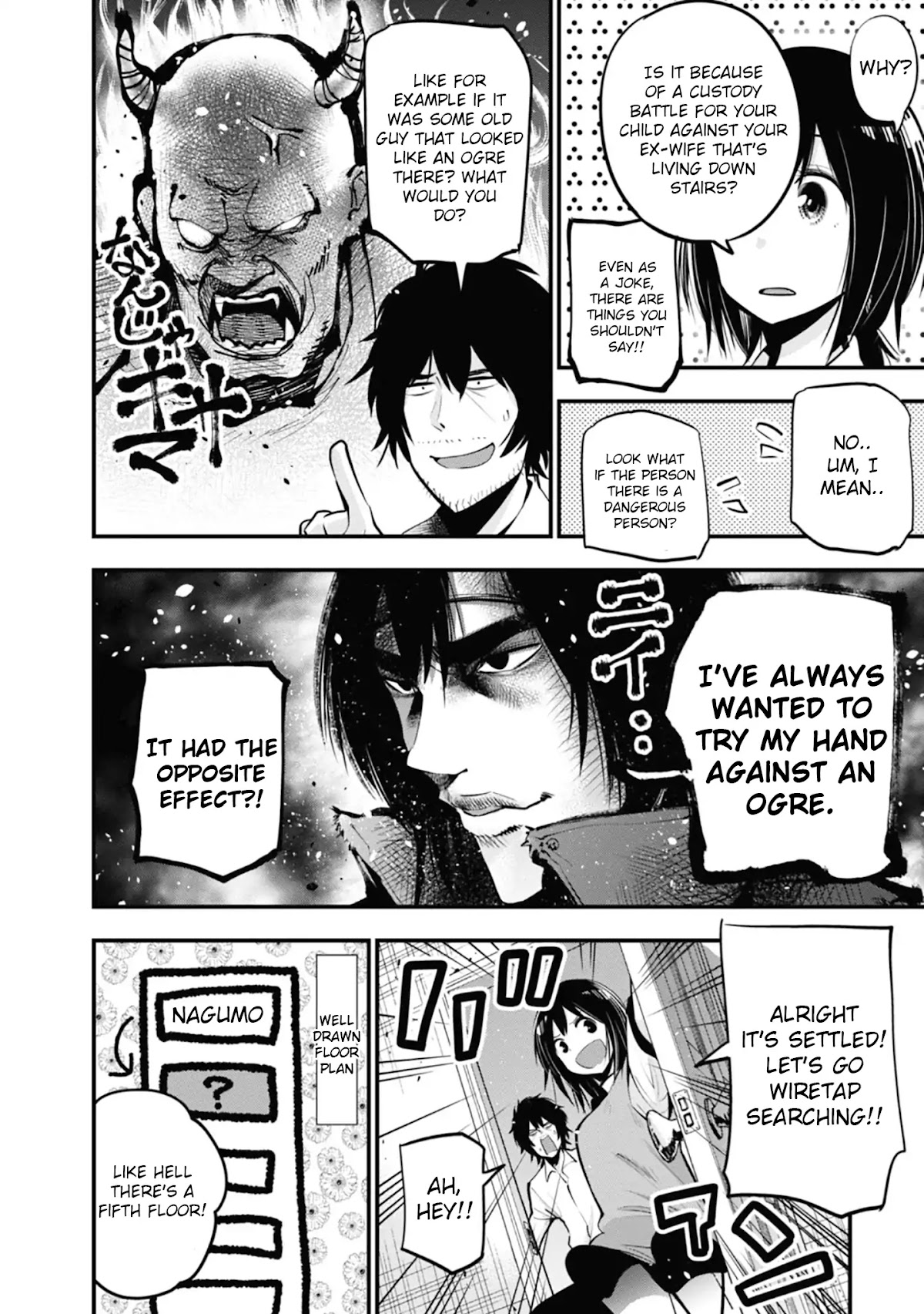 Mattaku Saikin no Tantei to Kitara Chapter 14 page 8 - Chapter 14: Mashiro and the Star Agent