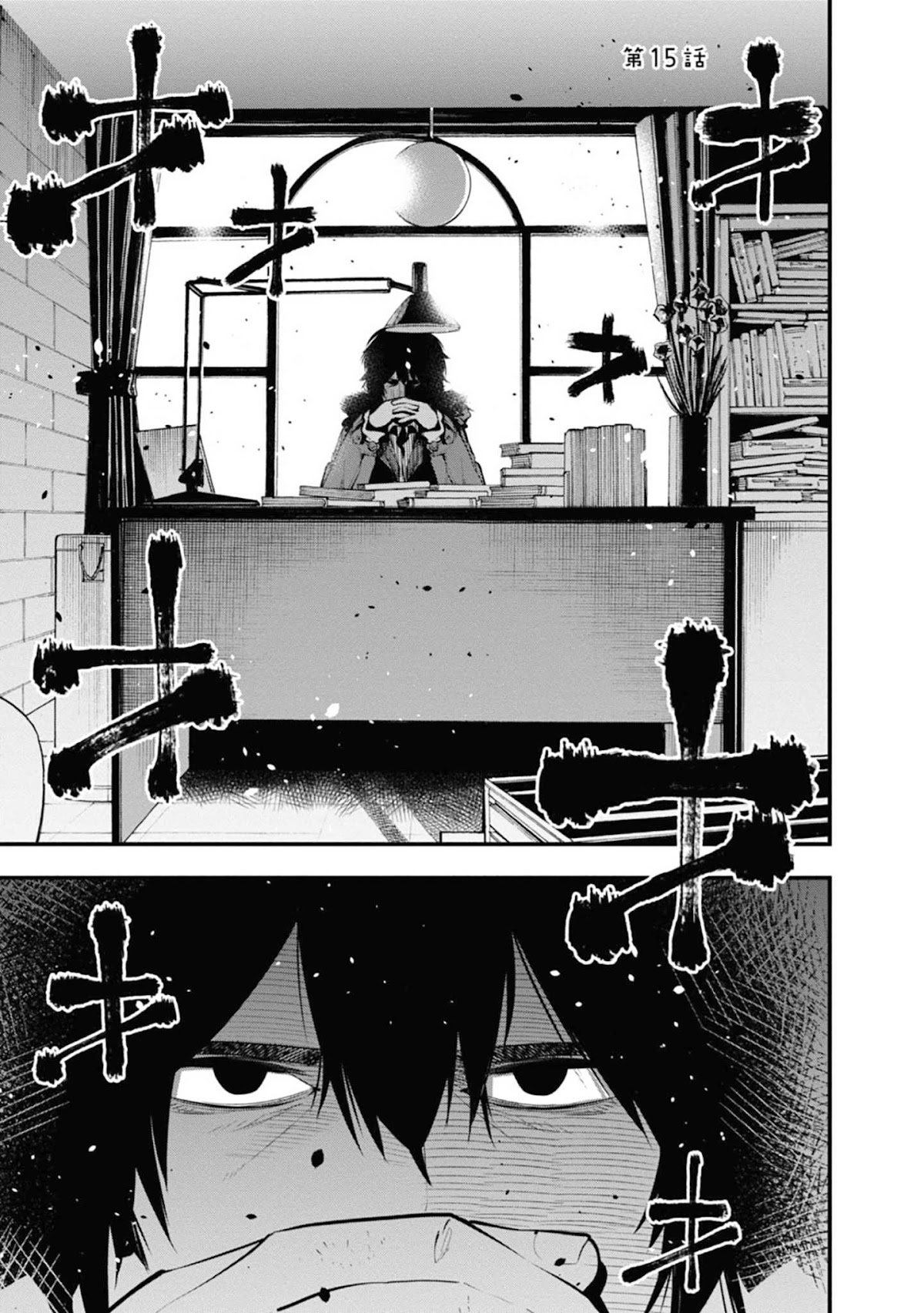 Mattaku Saikin no Tantei to Kitara Chapter 15 page 1 - Chapter 15