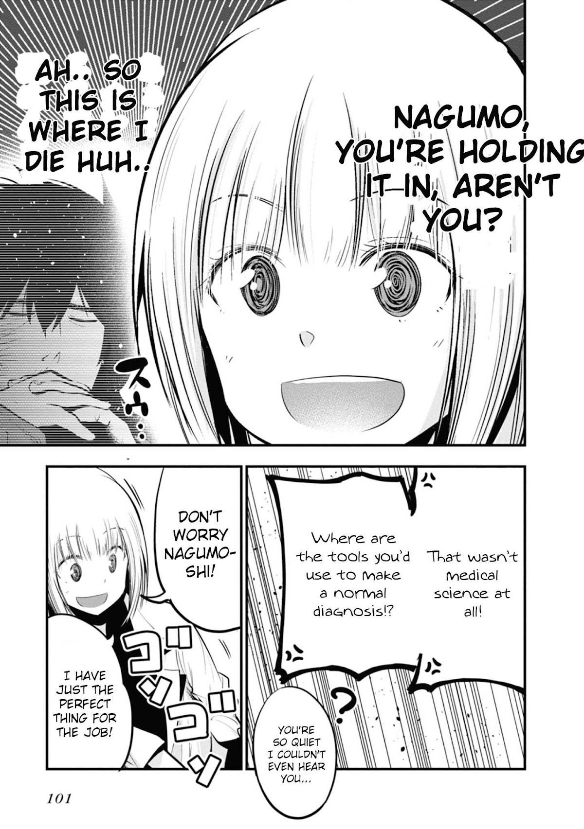 Mattaku Saikin no Tantei to Kitara Chapter 15 page 17 - Chapter 15
